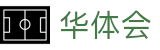 华体会官方网站 - 网页版在线登录